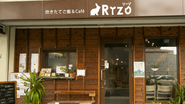 炊きたてご飯＆cafe Rizo
