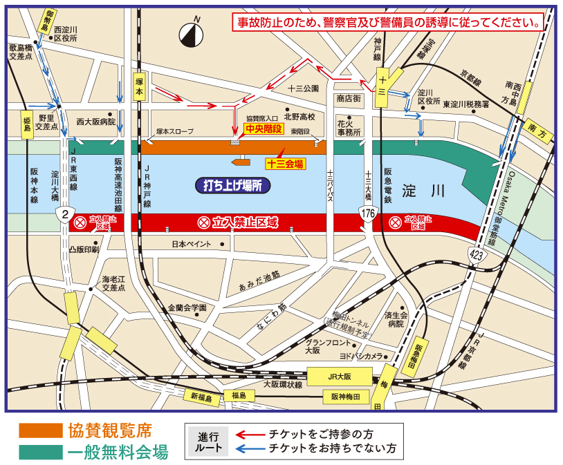 淀川花火大会2024の会場地図